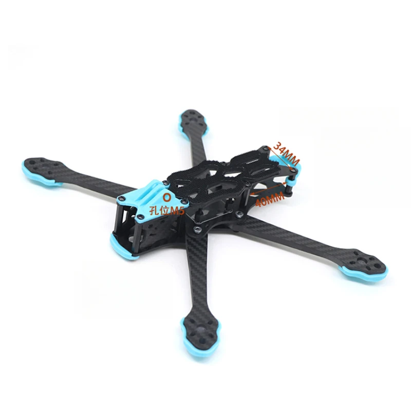 Drone Frame 5 Inch - إطار بدون طيار من ألياف الكربون