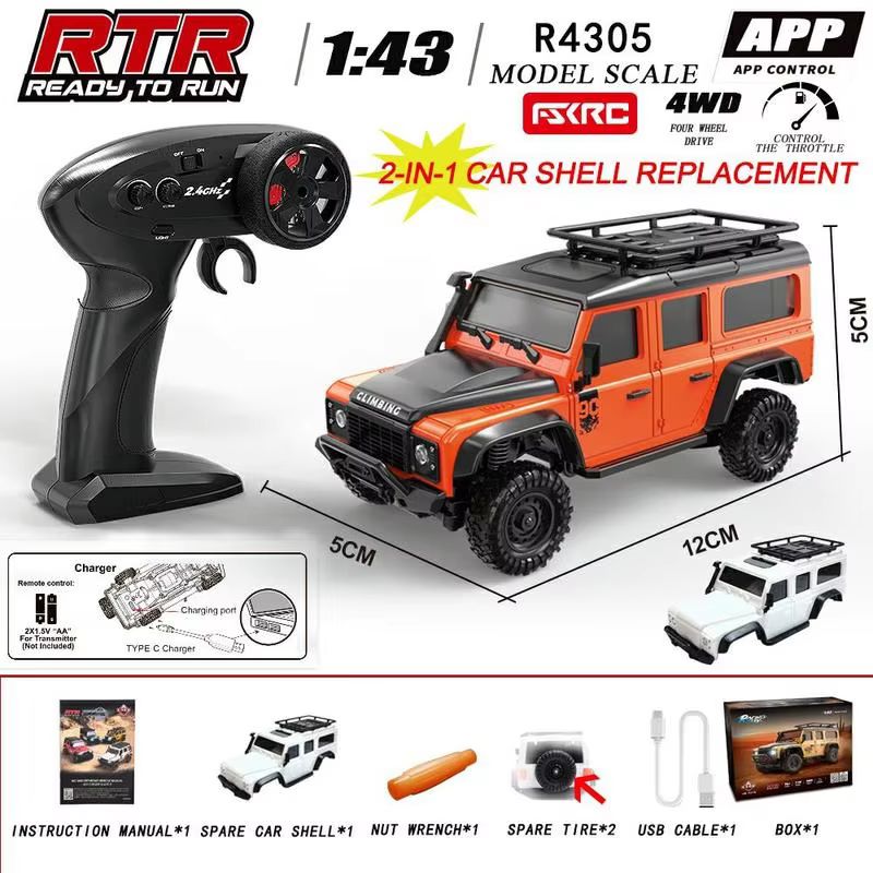 Drone Or Rc Car - هوانغبو سيارة تحكم عن بعد بمقياس