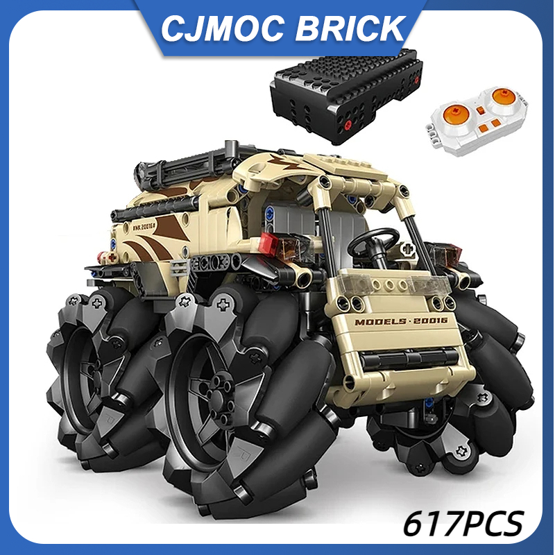 Drone Or Rc Car - قوالب بناء مركبة الملك لجميع التضاريس